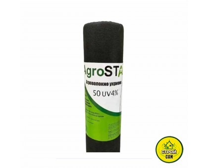 Агроволокно AgroStar 50 чёрное 1,6м (м.п)