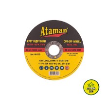 Диск по металлу ATAMAN 125 (1,0х22,2)