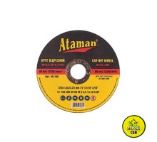 Диск по металлу ATAMAN 125 (1,6х22,2)