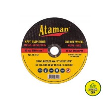 Диск по металлу ATAMAN 180 (1,6х22,2)