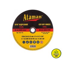 Диск по металлу ATAMAN 230 (2,0х22,2)