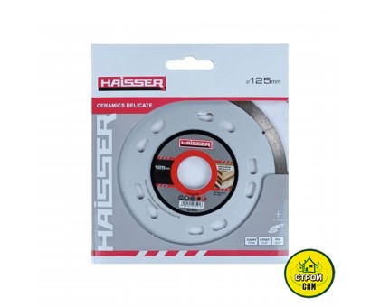 Алмазный диск Haisser Delicate 1.1мм (125мм)