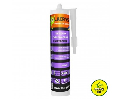Силикон Lacrysil Санитар. белый (280г)