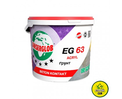 Бетон-контакт Anserglob EG-63 (10л)