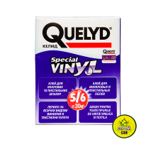 Клей для обоев Quelyd Vinyl (300г)