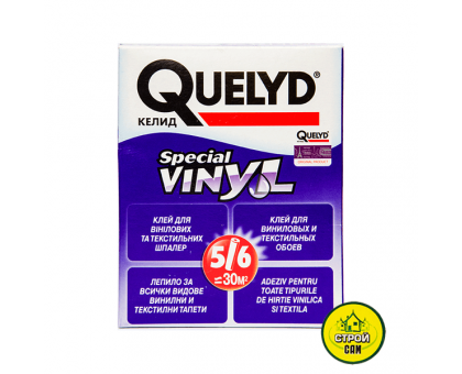 Клей для обоев Quelyd Vinyl (300г)