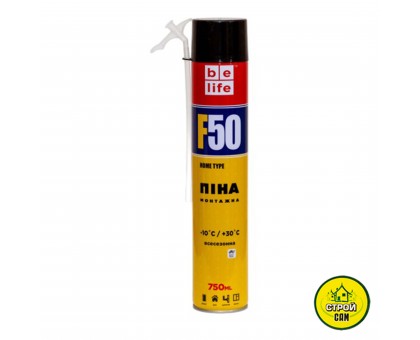 Пена монт. Belife F-50 Ручная (750мл.)