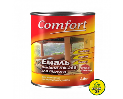 Эмаль Comfort  ПФ-266 Красно-коричневая (2,8кг)