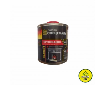 Емаль термокамін КО-818 Срібло (0,2л)