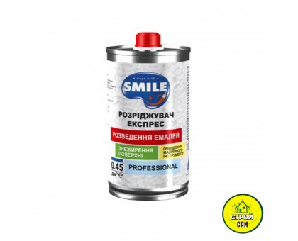 Растворитель Smile/ORIX Експрес (0,45л)