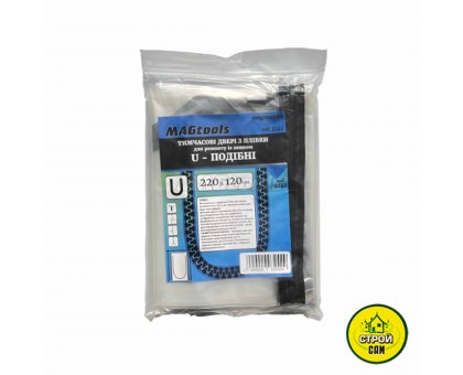 Плёнка защитная (ДВЕРЬ) на молнии (1шт)