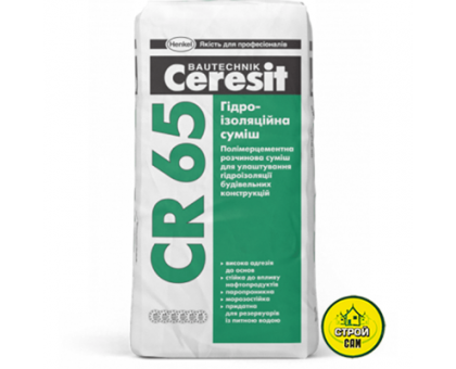 Смесь Ceresit CR 65 Гидроизоляция (25кг)
