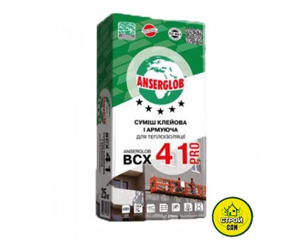 Смесь для армировки Anserglob BCX 41 PRO (25кг)