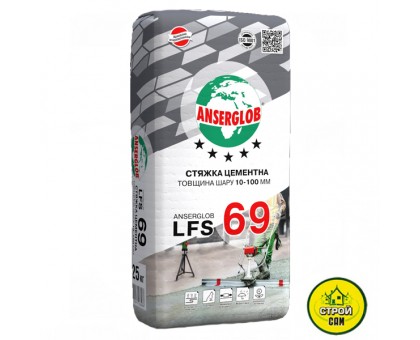 Стяжка цементная Anserglob LFS 69 (25кг) 10-100мм