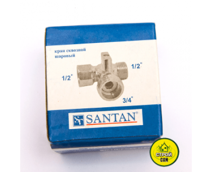 Кран сантех. проходн. ВНН 1/2*3/4*1/2