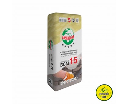 Смесь для клинкера Anserglob BCM 15 (25кг)